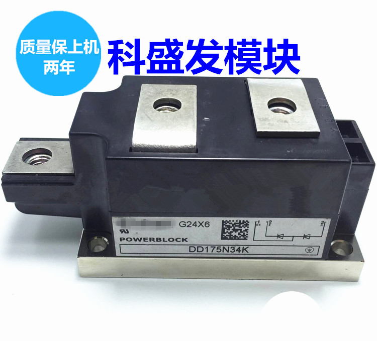 大量现货 DD175N34K DD175N30K DD175N28K保上机