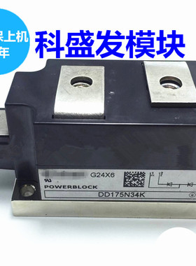 大量现货 DD175N34K DD175N30K DD175N28K保上机