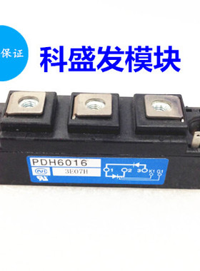 大量现货PDH1008 PDH608 PDH308 PDH10016 PDH6016