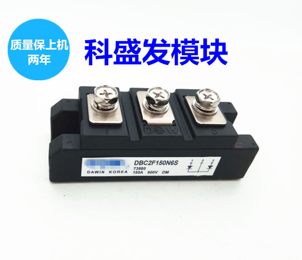 DBC2F150N4 DBC2F200N6S DBC2F200P6  DH2F200N4S DBC2F150N6S