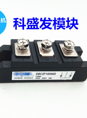 DBC2F150N4 DBC2F200N6S DBC2F200P6  DH2F200N4S DBC2F150N6S
