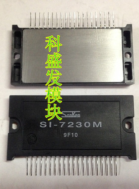 SI-7230M SI-7230E S1-7230E 质量保证 特价销售