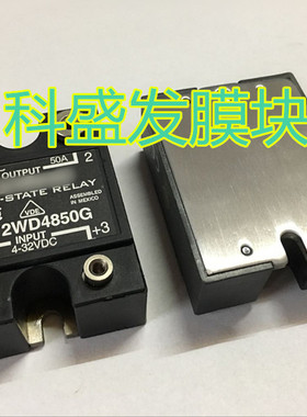 H12WD4850G H12WD4850 全新现货 保上机