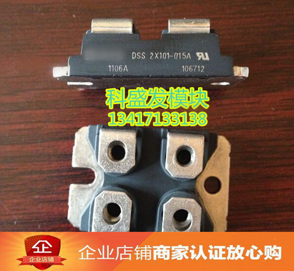 DSS2X101-015A  DSS2X101-02A  品质保证 欢迎采购