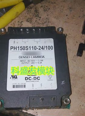 PH150S110-24/100   品质保证  欢迎采购