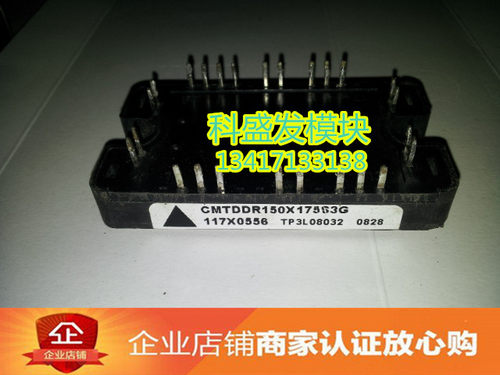 CMTDDR150X175S3G CMTDDF100H120T3AG 品质保证 欢迎采购