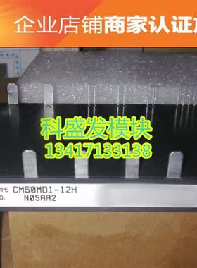 CM50MD1-12H CM50E3Y-24E CM50E3Y-12G CM50E3Y-12G品质保证