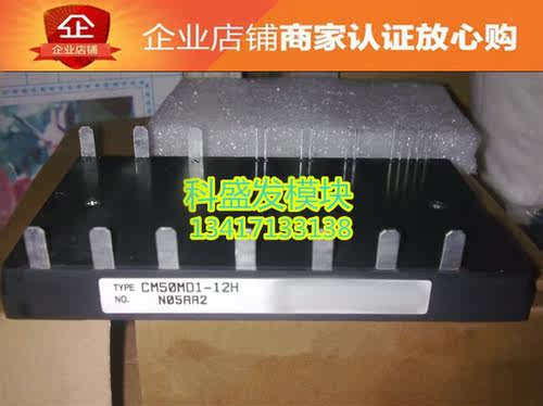 CM50MD1-12H CM50E3Y-24E CM50E3Y-12G CM50E3Y-12G品质保证