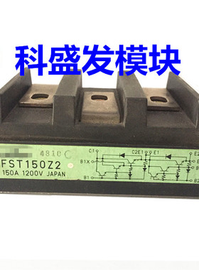 FST150Z2 FST100Z2 FST50Z2 FST75Z2 FST30Z2保上机