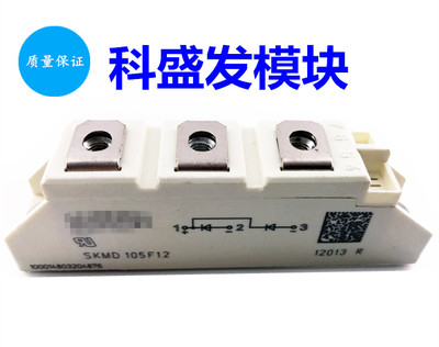 全新现货SKMD105F10 SKMD105F12 SKMD150F12