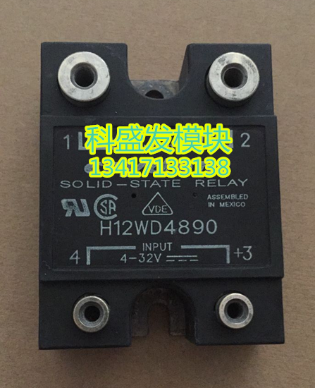 全新正品 现货H12WD4890   H12WD4850 H12WD4875