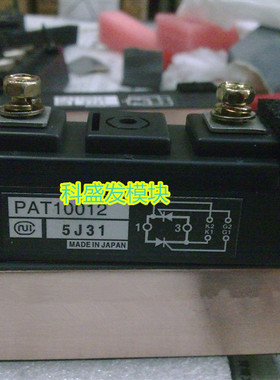 PAT10012 PAT608 PAT6012 品质保证 欢迎采购