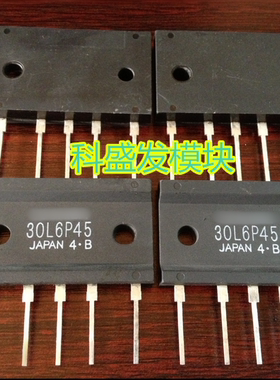 大量现货 保上机 30L6P45 20L6P45 30Q6P45 30U6P45