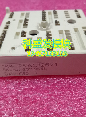 全新原装SKIIP25AC126V1 SKIIP26AC126V1 SKIIP26AC12T4V1