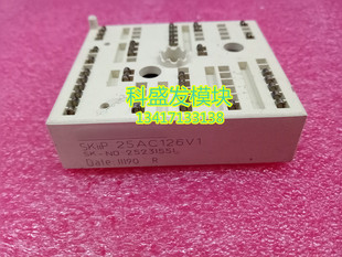 全新原装SKIIP25AC126V1 SKIIP26AC126V1 SKIIP26AC12T4V1