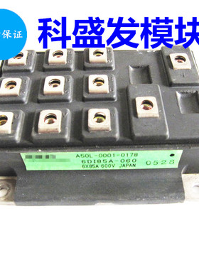 A50L-0001-0178 6DI85A-060保质量