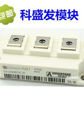 A200HB12C2F 2A300HB12C2F 2A400HB12C2F保上机 质量保证欢迎采购