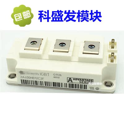 A200HB12C2F 2A300HB12C2F 2A400HB12C2F保上机 质量保证欢迎采购