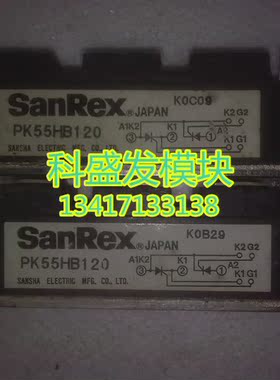 PK55HB160 PK55HB120 PK90HB120 PK90HB160 PK90HB180 品质保证