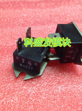 BUZ27全新原装