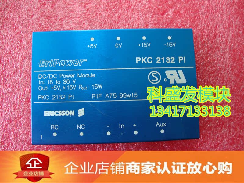 PKC2132PI PKC2131PI品质保证欢迎采购