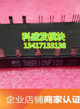 7MBR50JC060 7MBR10NF120 7MBRC30UU060 7MBR10NE120