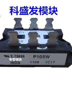 E78996 P105W  P405W品质保证 欢迎采购