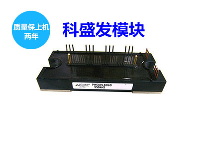 PM50RL1B060 PM50RLB060 PM75RL1B060 PM75RLB060  大量现货