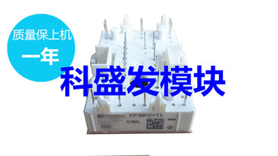 FP10R12KE3 FP15R12YT3 FP30R06KE3-B4 GD15PJK120L1S