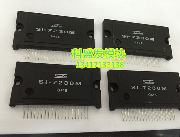 SI-7330A SI-7230M 品质保证 欢迎采购