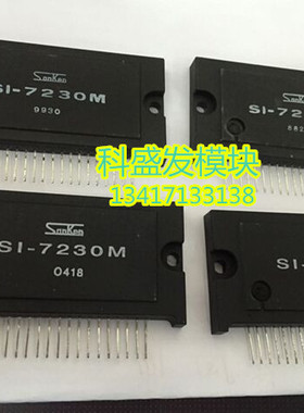 SI-7330A SI-7230M 品质保证 欢迎采购
