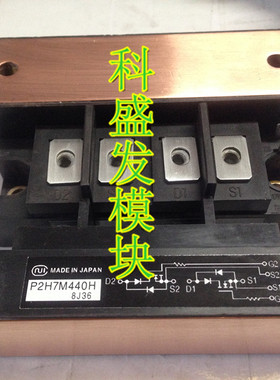 大量现货P2H7M440H保上机