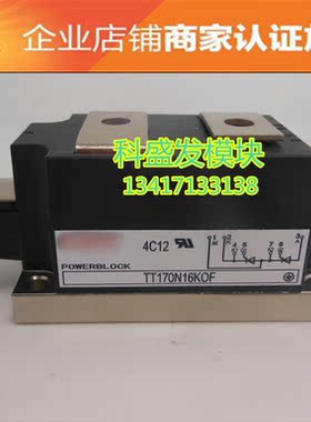 TT170N16KOF TT106N16KOF  品质保证  欢迎采购