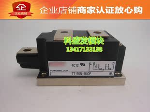 TT170N16KOF TT106N16KOF  品质保证  欢迎采购