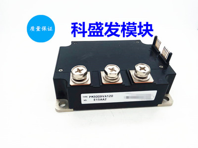 直拍 PM300DVA120 PM600DVA060 PM400DVA060 PM200DVA120