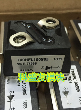T40HFL100S05 T40HF100S10 T40HFL100S02原装正品 欢迎采购