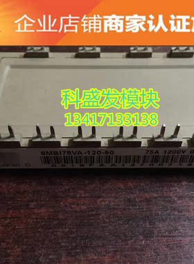 6MBI75VA-060-50 6MBI100F-060 6MBI75VA-120-50 品质保证