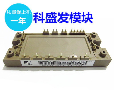 7MBR10SC120 7MBR15SA120-50 7MBR35UA120-50 7MBR15SA140-50