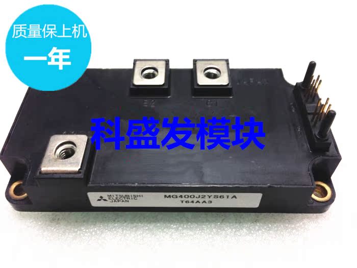 MG400J2YS61A  MG600J2YS61A 品质保证 欢迎采购
