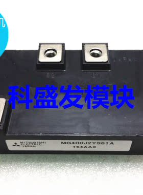 MG400J2YS61A  MG600J2YS61A 品质保证 欢迎采购