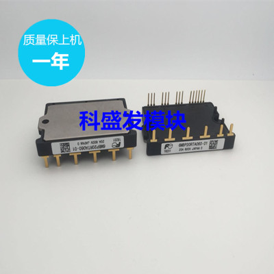 6MBP20RTA060-01 6MBP20RTA060  6MBP20RY060 6MBP30RH060