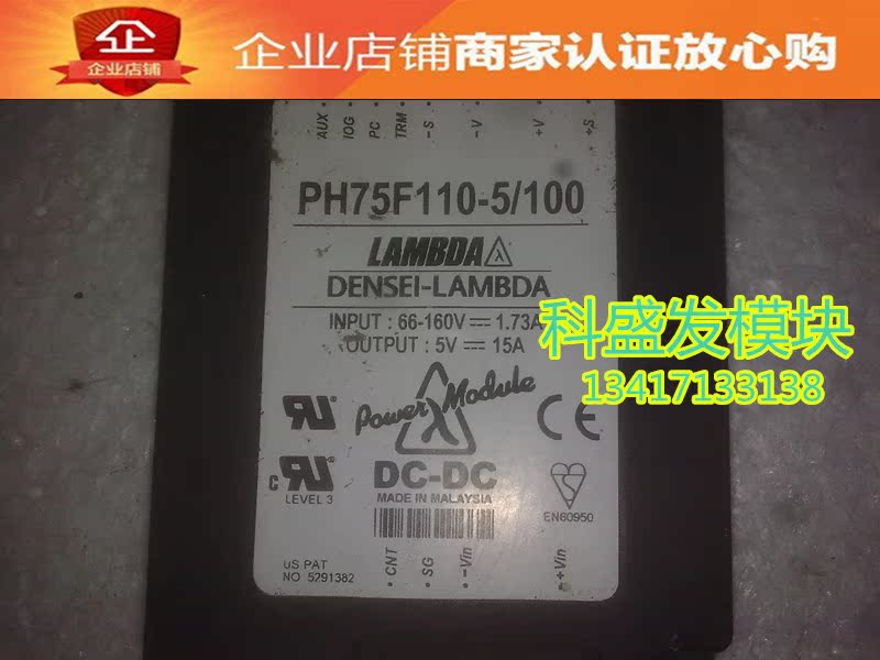 本事业部以销售半导体产品为主，包括功率模块、其中品牌:有英飞凌{infineon}西门康{SEMIKRON}富士{FUJI}三菱{MITSUBISHI}卓越电子集团提供原厂全新原包装，品质保证。本店已通过国家认证企业，持有效证件。可对公可开票，给广大客户一个更放心的购物平台。