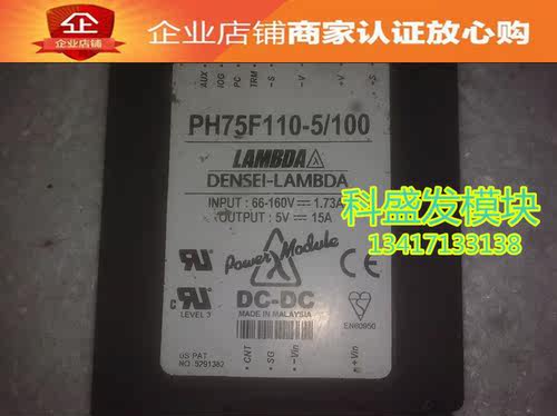 本事业部以销售半导体产品为主，包括功率模块、其中品牌:有英飞凌{infineon}西门康{SEMIKRON}富士{FUJI}三菱{MITSUBISHI}卓越电子集团提供原厂全新原包装，品质保证。本店已通过国家认证企业，持有效证件。可对公可开票，给广大客户一个更放心的购物平台。