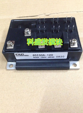 直拍 全新6DI30A-120  6DI30Z-120  FST30Z6