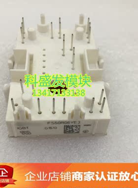 FS50R12YE3 FS30R12YE3 FS50R06YE3 FS30R06YE3 品质保证欢迎采购