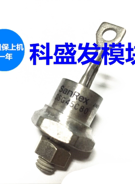 SSG45C60 SSG45C80 SSG45C50 原装进口