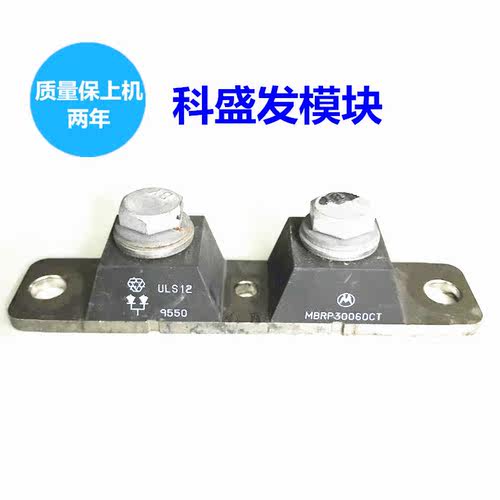 MBR30045CT MBR20045CT MBR30050CT MBR30060CT品质保证 MBR60035