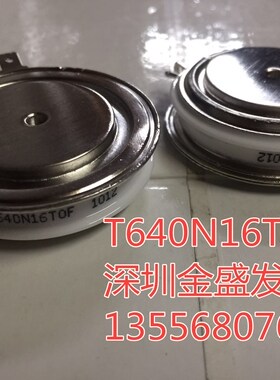 现货T640N16T0F T640N14TOF T640N16T0F T640N14T0F T640N18TOF