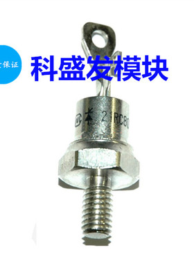 21RC20 21RC40 21RC50 21RC60 功率模块