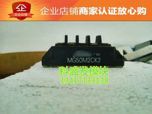 MG50M2CK2 MG75M2CK1 MG25M2CK2 品质保证 欢迎采购